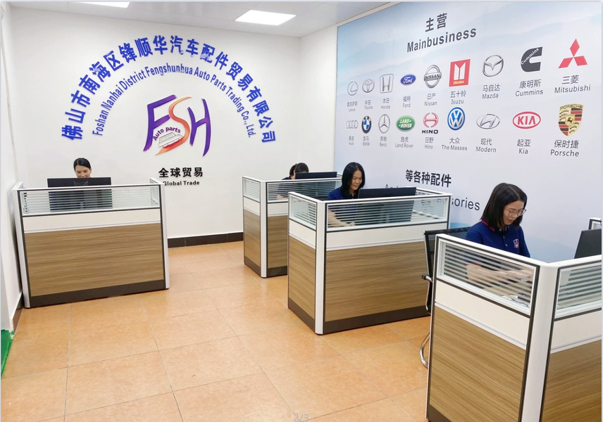 Κίνα Foshan Fengshunhua Auto Parts Trading Co., Ltd. Προφίλ εταιρείας 